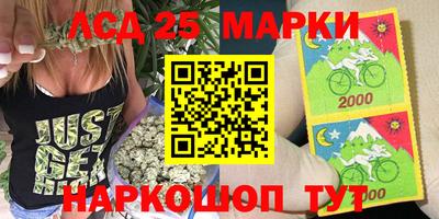 мефедрон Берёзовский