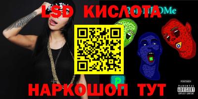 таблы Беслан