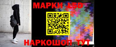 мефедрон Берёзовский