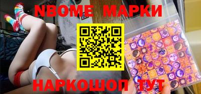 таблы Беслан