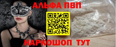 мефедрон Берёзовский