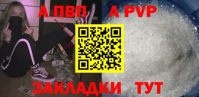 таблы Беслан