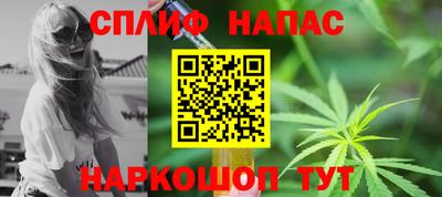 таблы Беслан