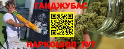 мефедрон Берёзовский