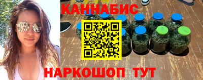 таблы Беслан