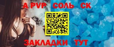 таблы Беслан