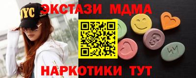 мдпв Бийск