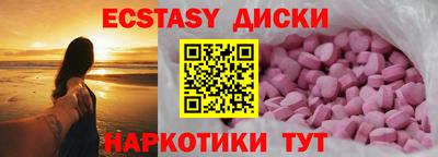 мефедрон Берёзовский