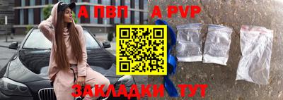мдпв Бийск