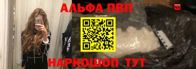 таблы Беслан