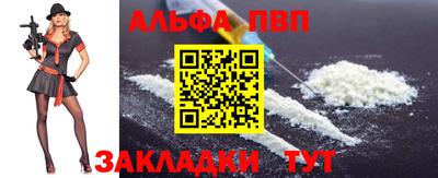 мдпв Бийск