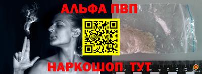 мдпв Бийск