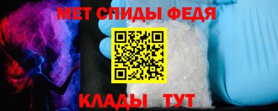таблы Беслан