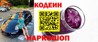 таблы Беслан