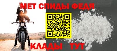 мефедрон Берёзовский