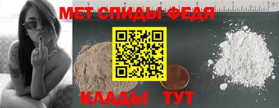 мефедрон Берёзовский
