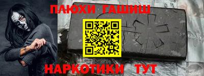 мефедрон Берёзовский