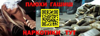 таблы Беслан