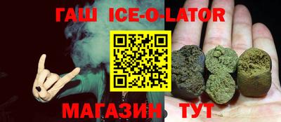 таблы Беслан