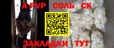 мдпв Бийск