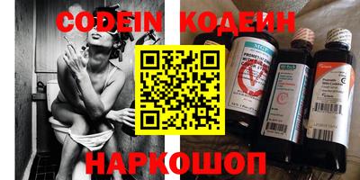 таблы Беслан