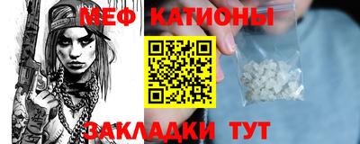 таблы Беслан