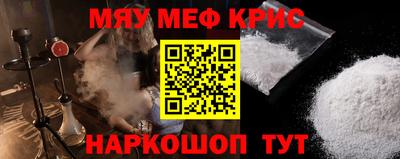 таблы Беслан