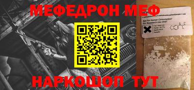 таблы Беслан
