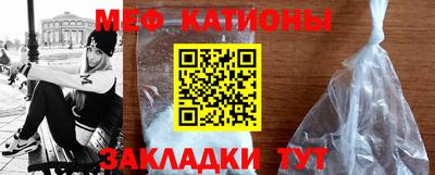 мефедрон Берёзовский