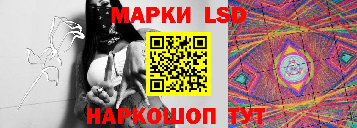 omg рабочий сайт  ЛСД экстази кислота  Лсд 25 экстази  Коломна  Вход с VPN  Лсд 25 экстази кислота 