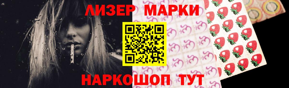 ЛСД экстази ecstasy Коломна