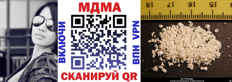 сколько стоит  Коломна  MDMA кристаллы 