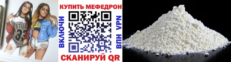 Мефедрон мука Коломна