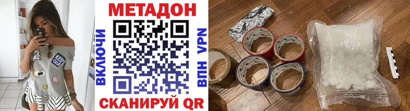 МЕТАДОН белоснежный  Коломна 