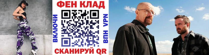 mega tor Коломна МЕТАМФЕТАМИН Methamphetamine продажа наркотиков