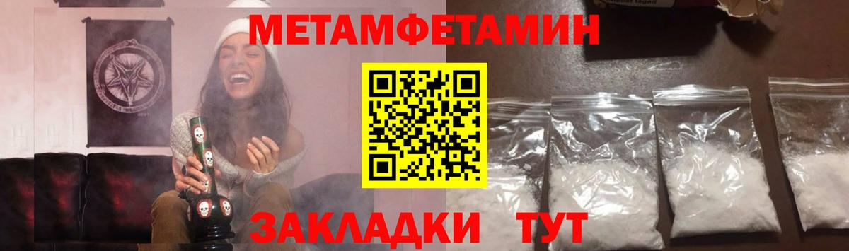 Метамфетамин витя Коломна