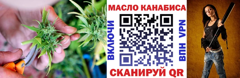 Дистиллят ТГК гашишное масло  Коломна 