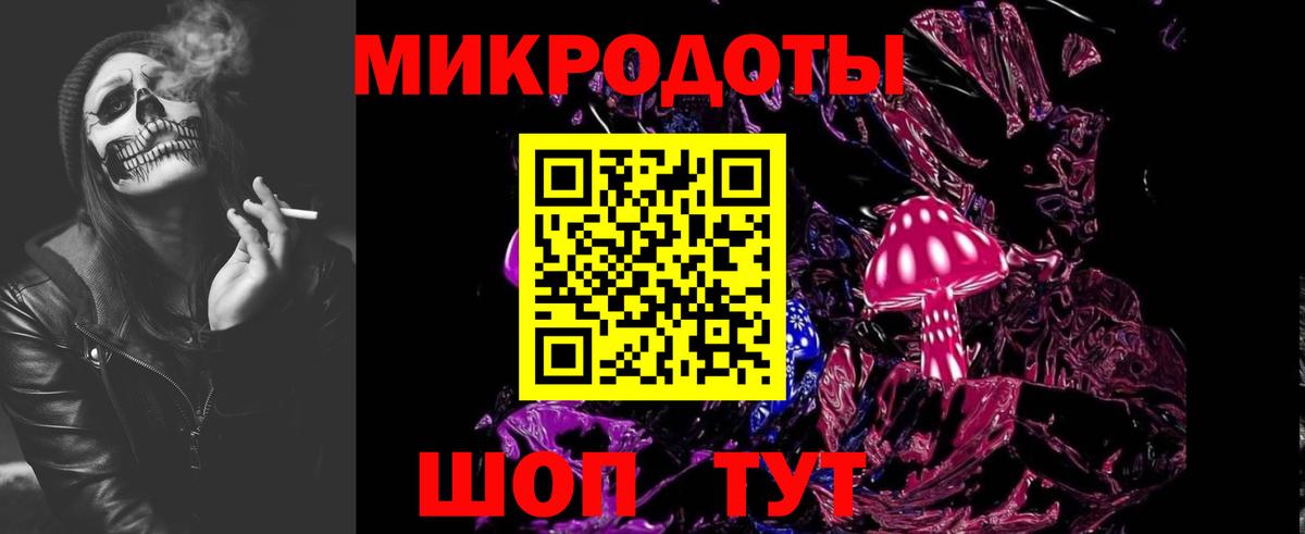 Псилоцибиновые грибы Magic Shrooms Коломна