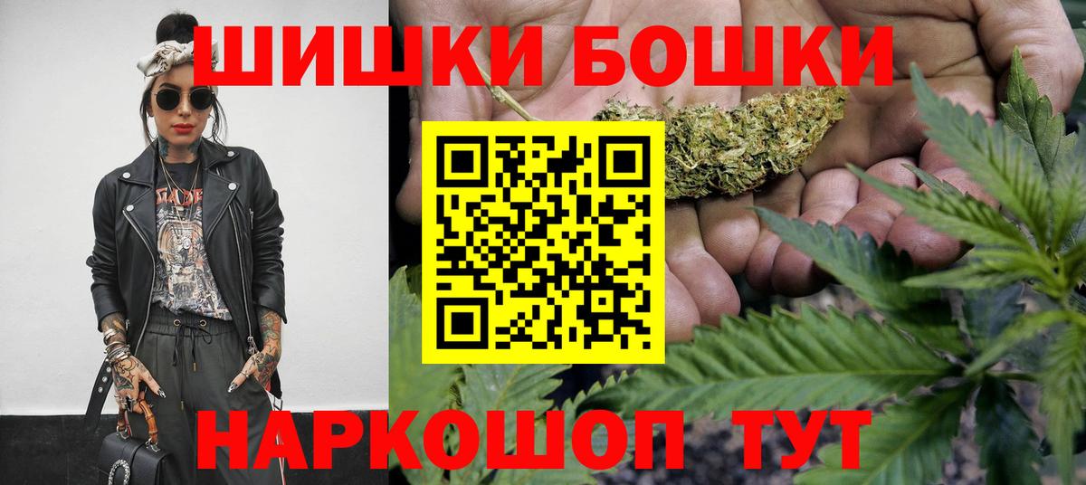 МАРИХУАНА гибрид  МАРИХУАНА SATIVA & INDICA  Вход с VPN  Марихуана сатива  Коломна 